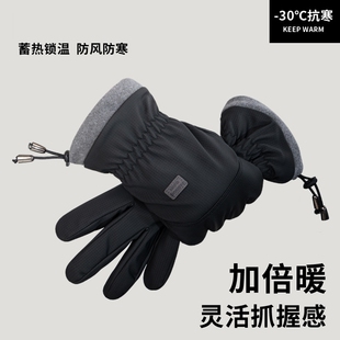 骑行手套男冬季保暖加绒加厚户外骑车防风防滑摩托车冬天御寒女款