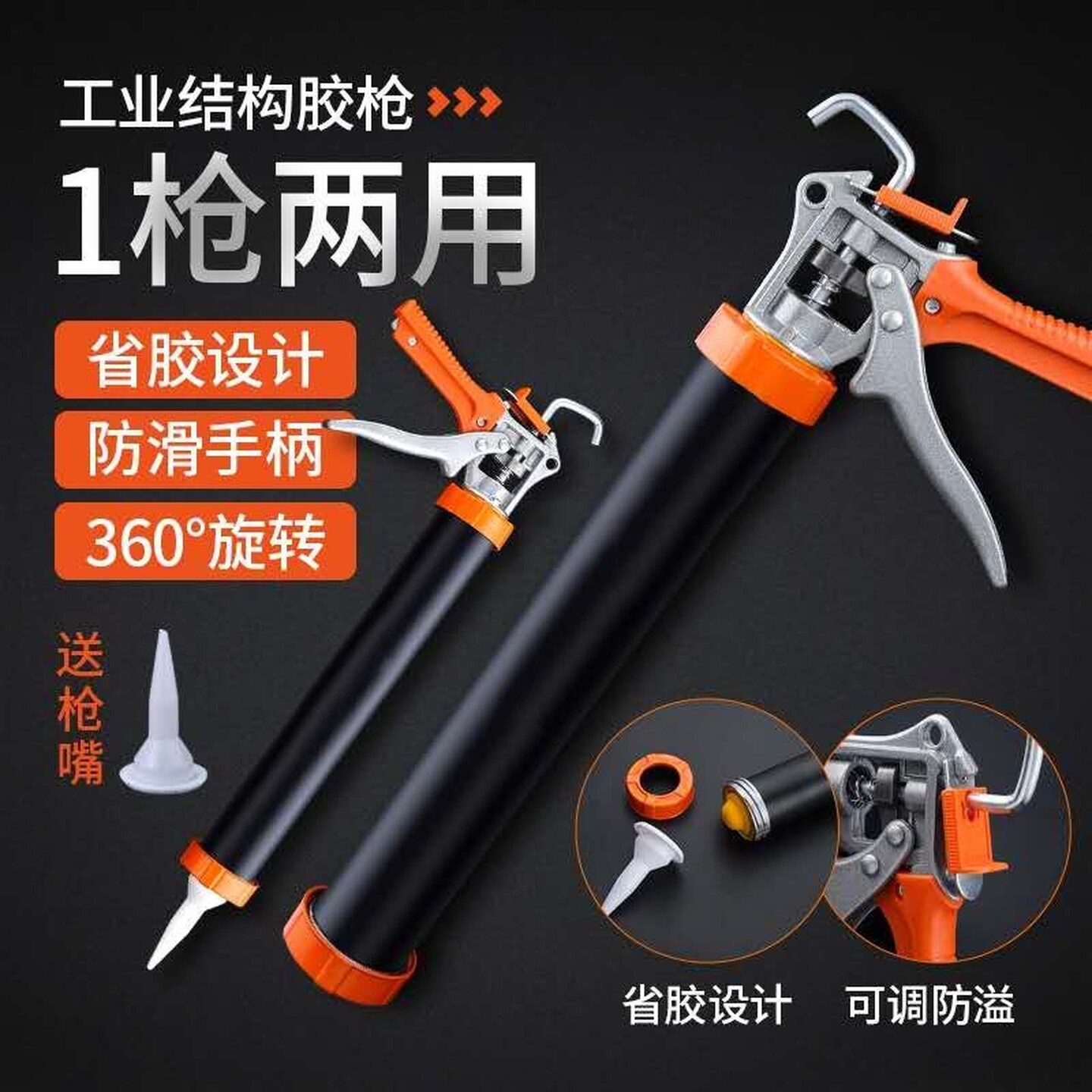 结构胶枪自动断胶省力不锈钢玻璃胶专用打胶神器软硬胶两用密封胶