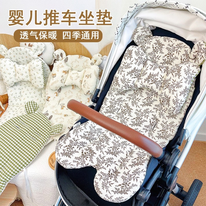 婴儿车垫子推车棉垫坐垫宝宝纯棉苎麻溜娃神器座椅四季保暖款靠垫