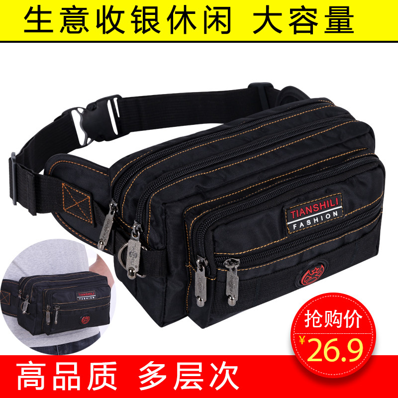 生意收钱腰包男多功能大容量女士休闲运动帆布耐磨防水户外胸包式,运动包/户外包/配件,腰包,淘宝优惠券,粉丝福利购,淘宝优惠卷