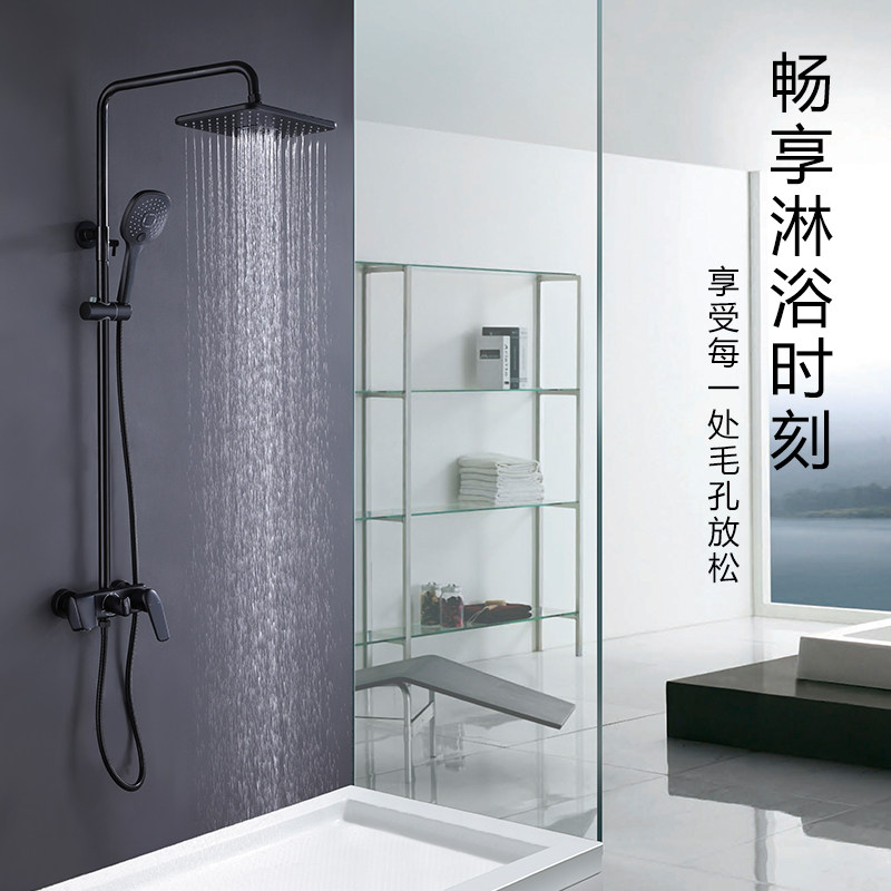 全铜带下出水卫生间黑色淋浴花洒