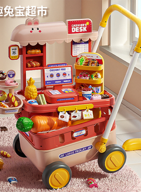儿童便利店手推车宝宝购物小推车儿童过家家水果女孩小孩子1一3岁