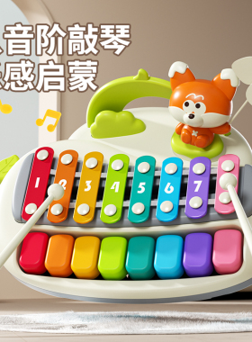 儿童玩具敲琴 黄小鸭八音阶钢琴婴幼儿手敲琴女孩玩具宝宝早教6月