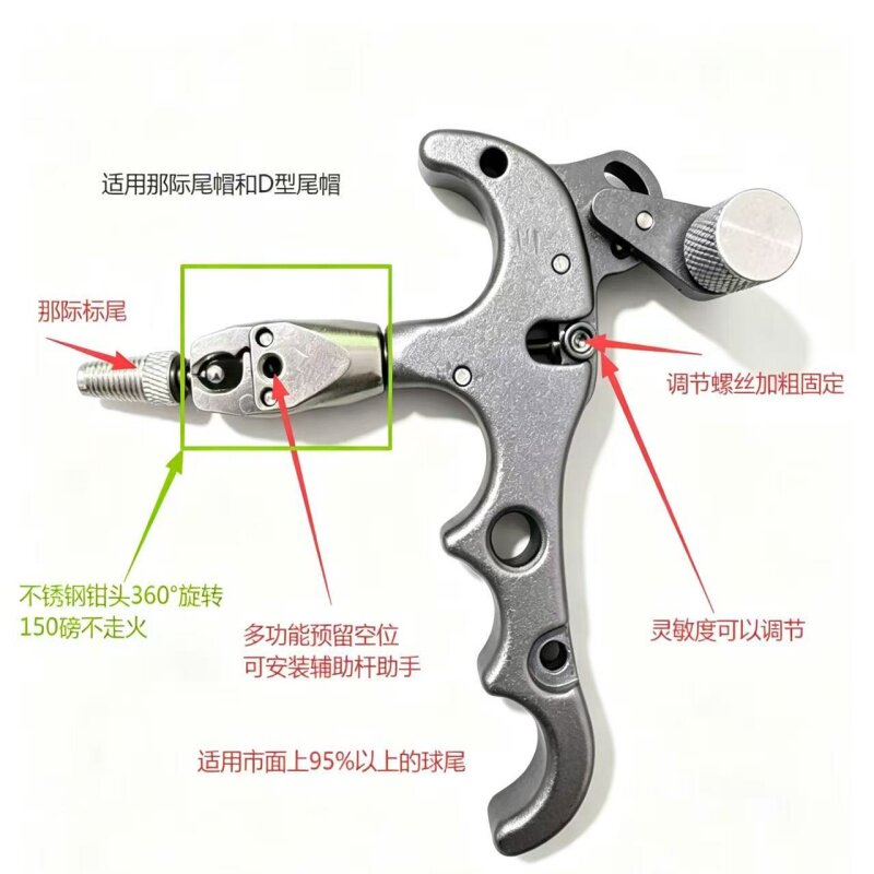 那季际D环两用鱼镖撒放器150磅