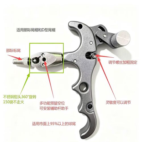 那季际D环两用鱼镖撒放器150磅
