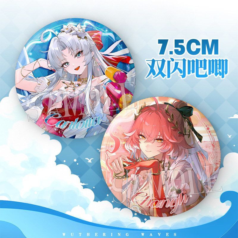 鳴氵朝动漫周边珂莱塔 长离皮肤双闪吧唧徽章75mm双闪大徽章