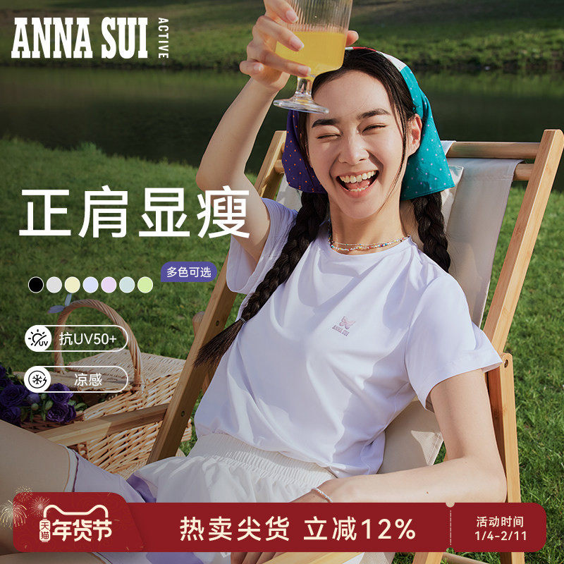 ANNA SUI安娜苏运动 正肩圆领修身户外运动防晒短袖T恤凉感舒适女,运动服/休闲服装,运动T恤,淘宝优惠券,粉丝福利购,淘宝优惠卷
