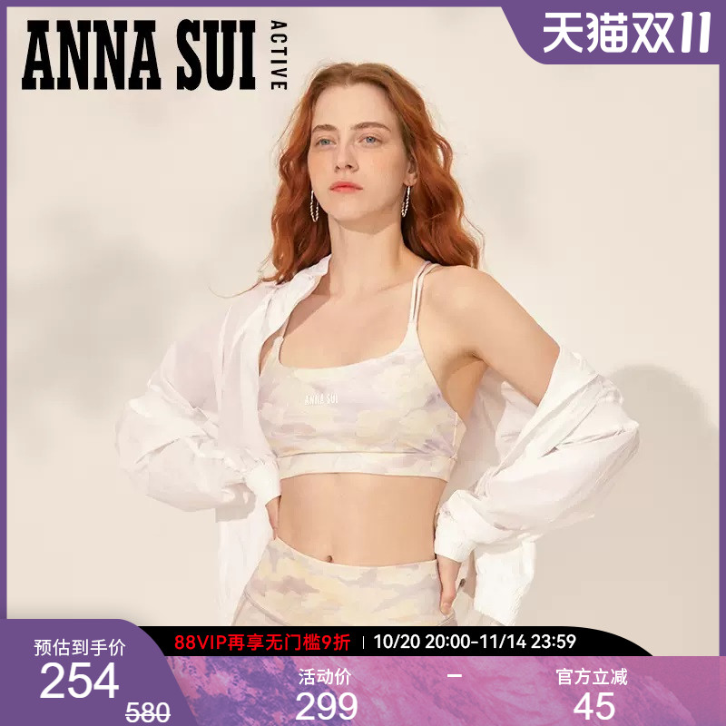 ASA安娜苏迷彩运动内衣