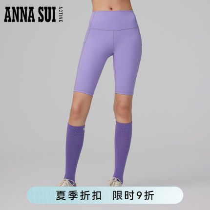 ANNA SUI安娜苏运动  美人鱼 收腰提臀骑行裤瑜伽高强度健身裤