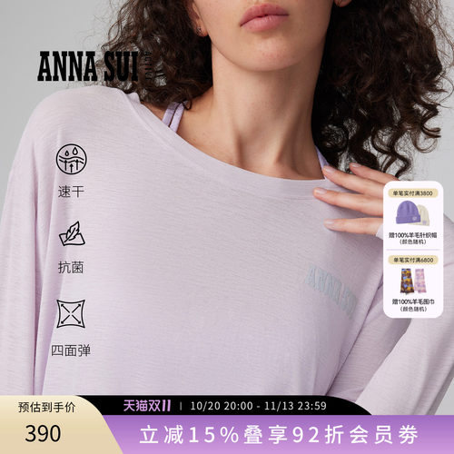 ANNASUI安娜苏运动垂柳轻薄瑜伽T恤罩衫宽松吸湿速干长袖背后开叉
