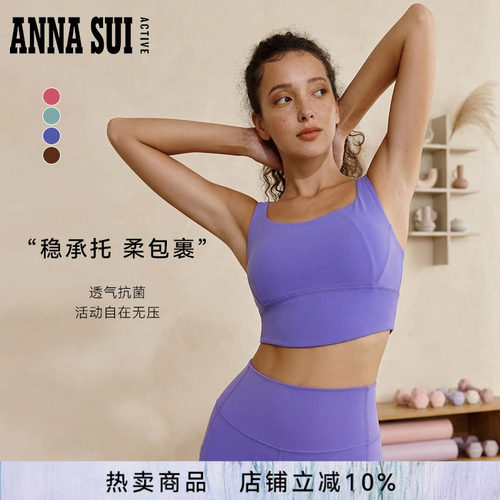 双面磨毛，高弹力强支撑，国标3A抗菌