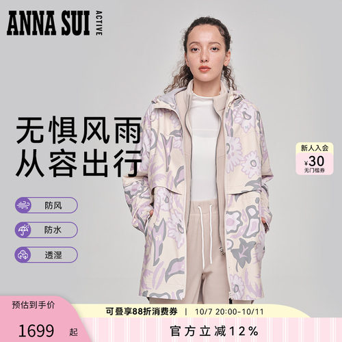 全能防护印花时尚冲锋衣