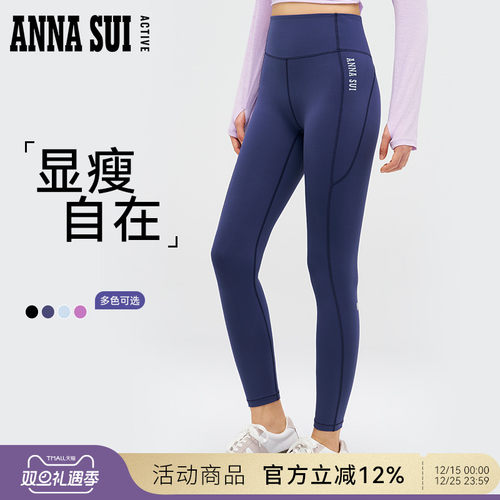 ANNA SUI安娜苏运动 高腰一体式修身弹力legging运动外穿瑜伽裤女