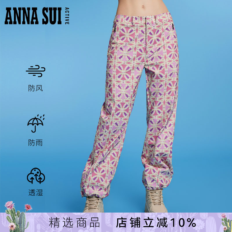 ANNASUI户外运动冲锋裤