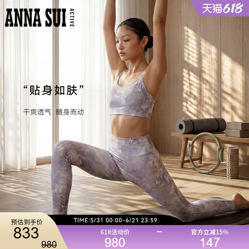ANNASUI安娜苏运动MUSE莫奈风瑜伽长裤高腰印花健身legging抗菌女