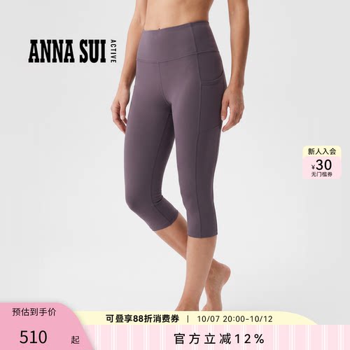 安娜苏运动紧身裤女秋冬新品弹力休闲瑜伽裤 ANNASUI ACTIVE