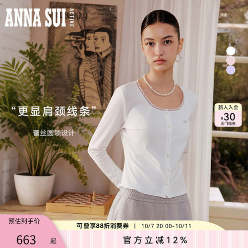 ANNASUI安娜苏运动新款蕾丝边圆领外穿修身长袖T恤防晒凉感女气质