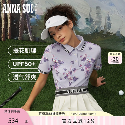 安娜苏艺术logo 个性标识 质感细节