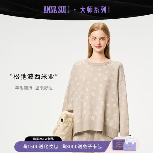 手感柔软亲肤 保暖性能良好