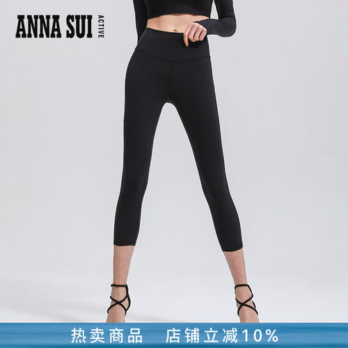 ANNASUI安娜苏运动升级美人鱼瑜伽裤7分运动紧身裤收腹女legging