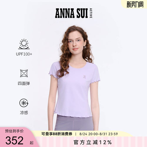 ANNASUI安娜苏运动正肩修身短袖T恤圆领挺括女彩色户外防晒凉感