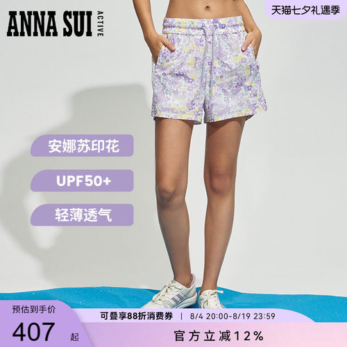 印花风格裤装，流露优雅柔美