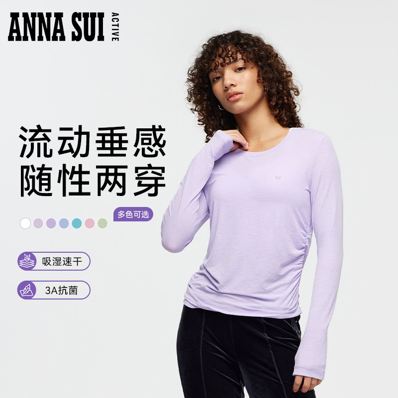 ANNASUI安娜苏运动棉花糖垂柳吸湿速干打底长袖T恤抗菌跑步上衣女