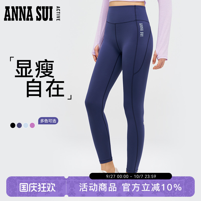 ANNA SUI安娜苏运动 高腰一体式修身弹力legging百搭亲肤瑜伽裤女