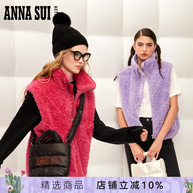 ASA经典安娜仿泰迪绒马甲