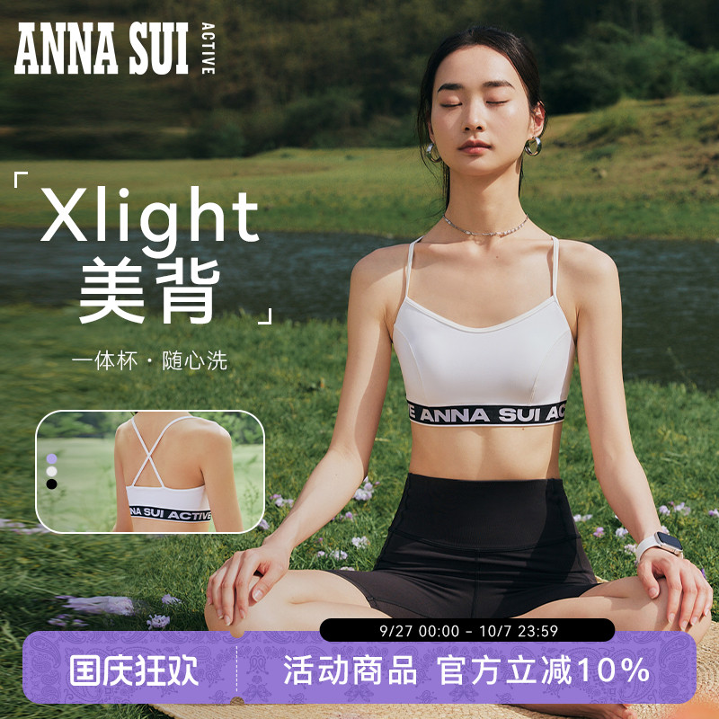 ANNASUI交叉带美背运动文胸