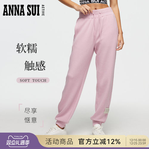 ANNASUI3A抗菌弹力薄款运动裤