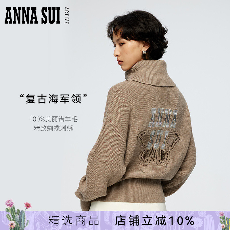 安娜苏运动100%美丽诺羊毛针织衫