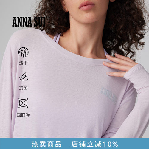 ANNASUI安娜苏运动垂柳轻薄瑜伽T恤罩衫宽松吸湿速干长袖背后开叉