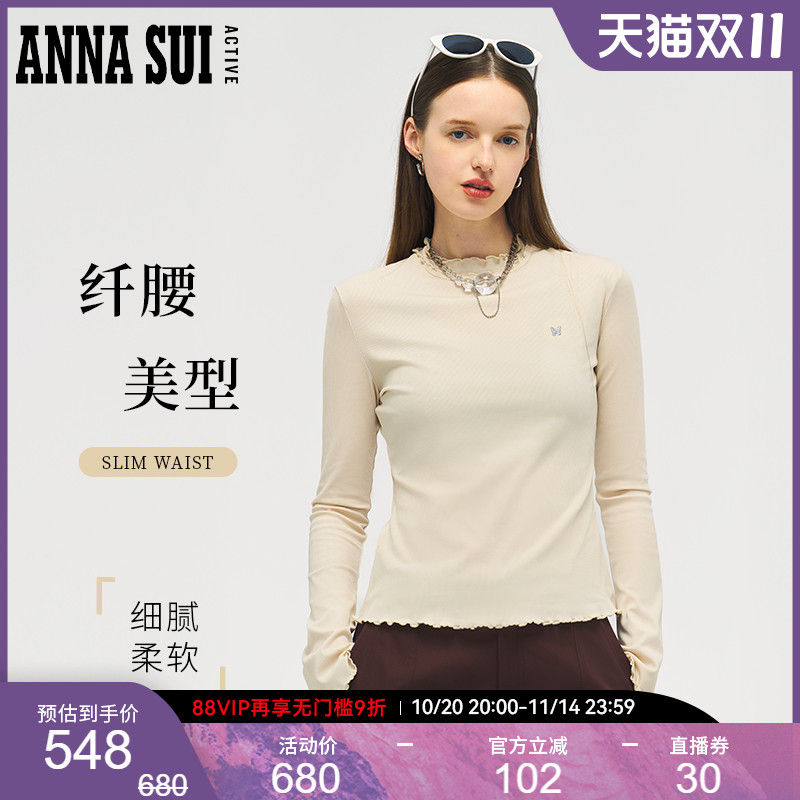 ANNASUI安娜苏运动抗菌修身打底