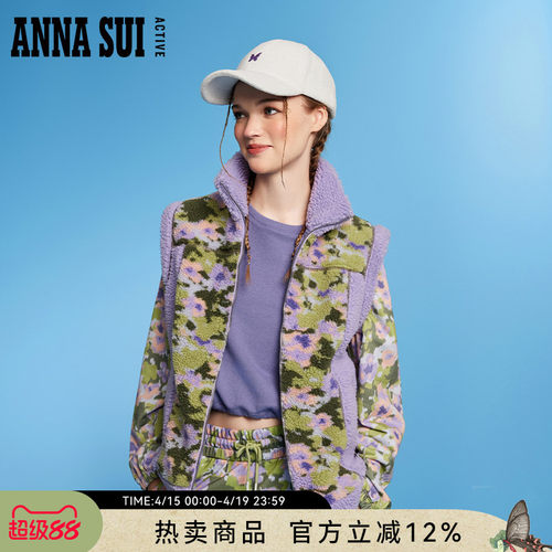 ASA探索系列仿羊羔毛马甲