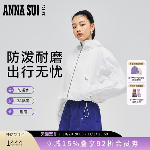 ANNASUI安娜苏运动Master大师明星同款防泼水连帽短外套小个子女