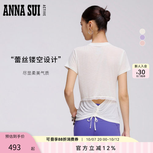 ANNASUI安娜苏运动垂柳抗菌抽绳美背瑜伽吸湿速干短袖T恤罩衫女