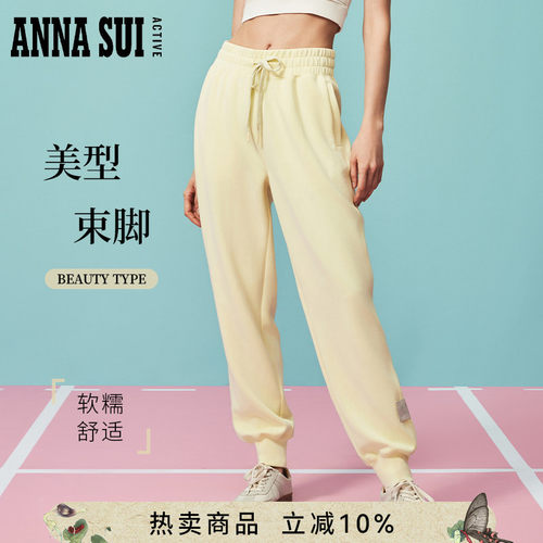 ANNASUI针织束脚长裤