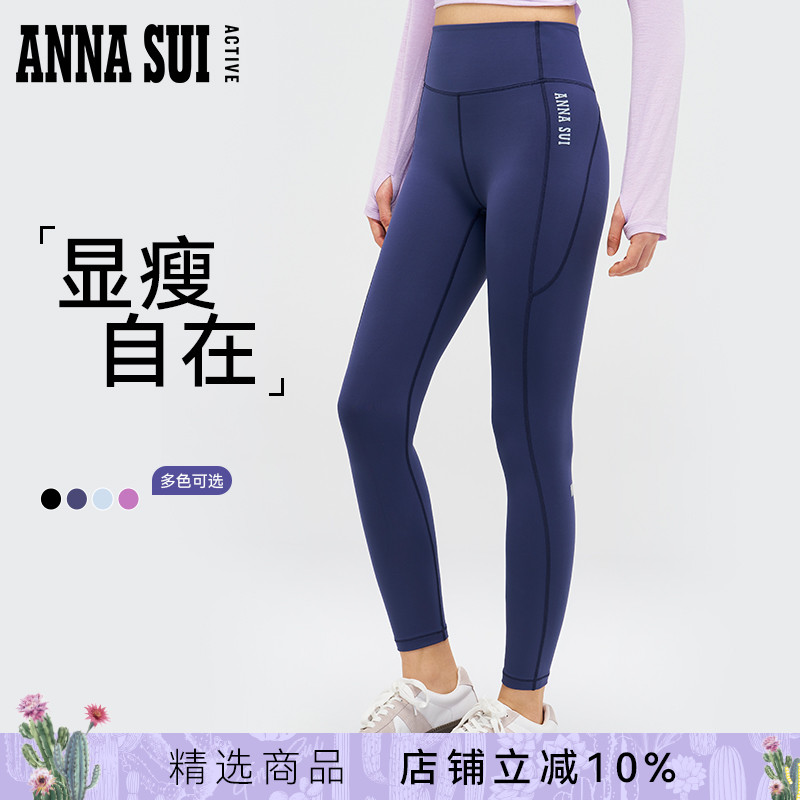 ANNA SUI安娜苏运动 高腰一体式修身弹力legging百搭亲肤瑜伽裤女