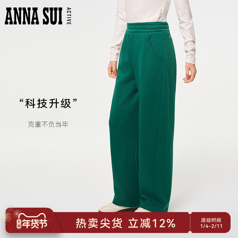 ANNA SUI安娜苏运动 抓绒香蕉裤磨毛弹力腰头针织卫裤休闲时尚女,运动服/休闲服装,运动长裤,淘宝优惠券,粉丝福利购,淘宝优惠卷