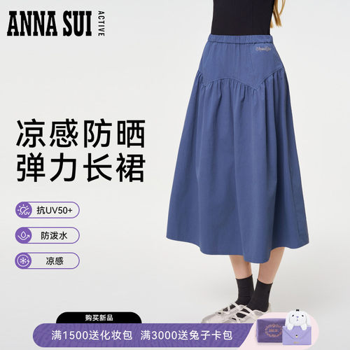 安娜苏运动户外运动工装半身长裙