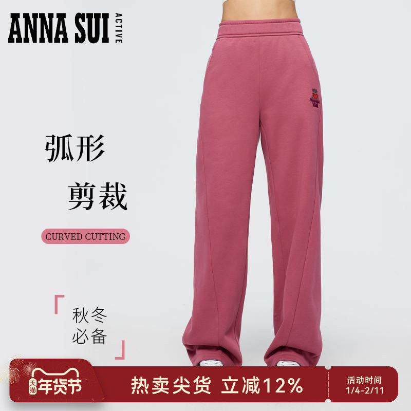 ANNA SUI安娜苏运动 秋冬季抓绒新年红色阔腿香蕉裤女款加厚高腰,运动服/休闲服装,运动长裤,淘宝优惠券,粉丝福利购,淘宝优惠卷