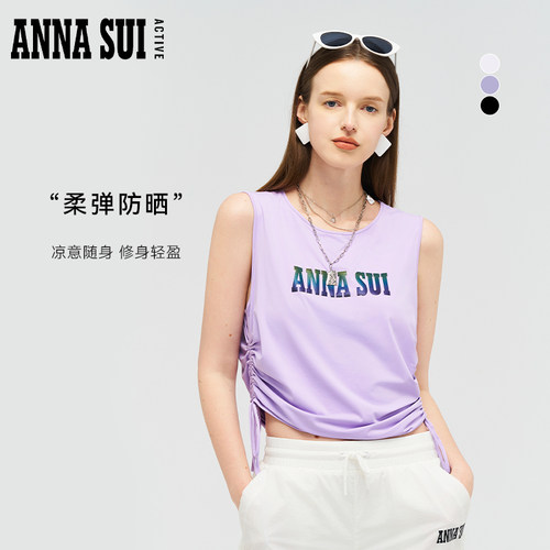 ANNASUI安娜苏运动抗菌防晒侧边抽绳运动背心凉感健身瑜伽女夏