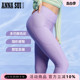 训练紧身瑜伽裤 女 ANNA 隐形提臀收腹高腰紫运动裤 SUI 美人鱼