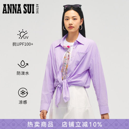 ANNASUI安娜苏运动明星同款防晒衬衫凉感防泼水户外修身长袖女夏