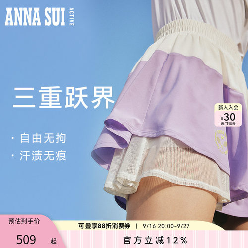 经典百褶裙风格 优化身材比例