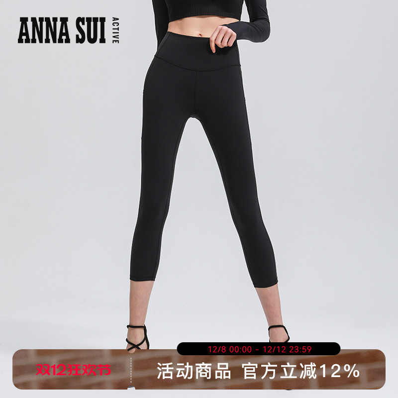 安娜苏asa升级健身legging美人鱼