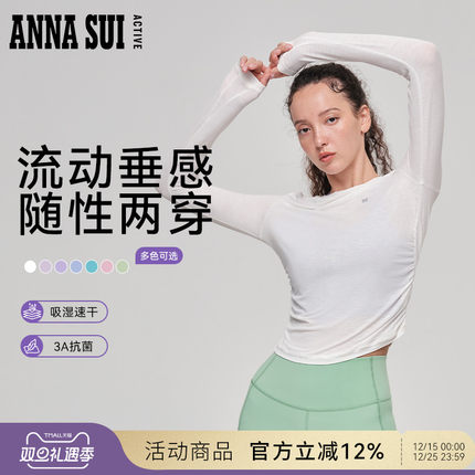 ANNA SUI安娜苏运动 棉花糖 抽褶吸湿速干瑜伽T恤3A抗菌运动上衣