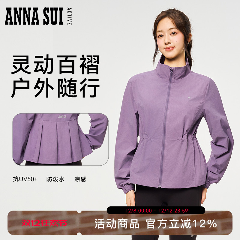 安娜苏运动立领拉链长袖外套