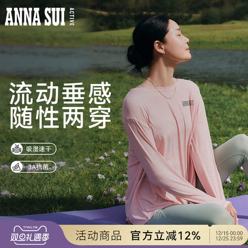 asa安娜苏打结吸湿排汗紫色t恤
